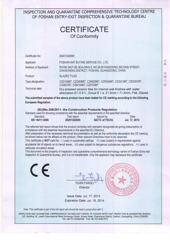 ce ../certificate.jpg